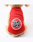 11 style śliczne Pet Dog odzież Cartoon pies kot koszulka miękkie Puppy psy odzież letnia koszula Casual kamizelki XS-XXL dla ma