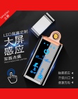Chiński smok na pełnym ekranie odcisków palców ładowanie indukcyjne zapalniczki USB elektroniczny zapalniczki