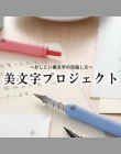 Japonia Kuretake COCOIRO pióro do kaligrafii do napełniania do napełniania kreatywny materiały piśmienne dla uczniów Scrapbookin