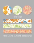 3 sztuk/partia japoński papier bajki kwiat kwiatowy Rainbow planet maskująca jesień taśma Washi zestaw papeterii naklejki Scrapb