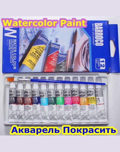6 ML 12 kolorów rury zestaw akwarela farby profesjonalnego wody farby ręcznie malowane na płótnie Pigment dostaw sztuki darmowa 