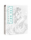 Kreatywny chiński kolorowanie książki linia szkic rysunek podręcznik w stylu Vintage starożytny piękno malowanie dorosłych anty 