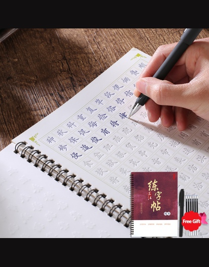 3D chińskich znaków wielokrotnego użytku rowek kaligrafii zeszyt kasowalna długopis dowiedzieć się hanzi dorosłych sztuka pisani