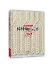 2 sztuk/partia nowy wzory dziewiarskie 250/260 przez HITOMI wewnętrzna japoński sweter szalik kapelusz klasyczny splot wzór chiń