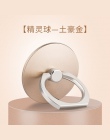 Kot uniwersalny 360 zaczep z pierścieniem na palec uchwyt na telefon komórkowy stojak wspornik obsady dla IPhone Xiaomi Huawei S