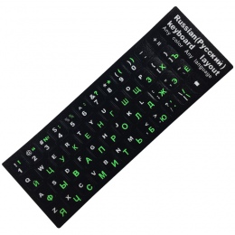 Rosyjskie litery klawiatura naklejki na notebooka komputer klawiatury pulpitu pokrowce na rosji naklejki