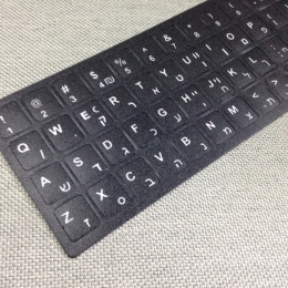 Hebrajski list alfabet naklejki na klawiaturę czarny matowy dla komputera PC laptop