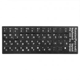 Wodoodporny Standard język rosyjski klawiatury naklejki układ z liter alfabetu przycisk do komputera folia ochronna na klawiatur