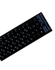 Centechia standardowy wodoodporny rosyjski język klawiatury naklejki układ z liter alfabetu przycisk