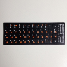 Rosyjska klawiatura naklejki naklejki biały niebieski pomarańczowy trwały Lettes alfabet Standard rosja układ dla komputer Lapto