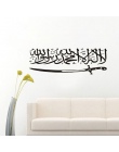 Arabski sztuka muzułmańskie 3d naklejki ścienne dekoracji domu salon naklejka ścienna do pokoju diy wymienny winylu islamski nak