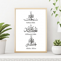 Allahu Akbar arabska kaligrafia Art drukuje czarny i biały plakaty nowoczesne islamska domu ścienne zdjęcia na płótnie malowanie