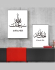 Allahu Akbar arabska kaligrafia Art drukuje czarny i biały plakaty nowoczesne islamska domu ścienne zdjęcia na płótnie malowanie