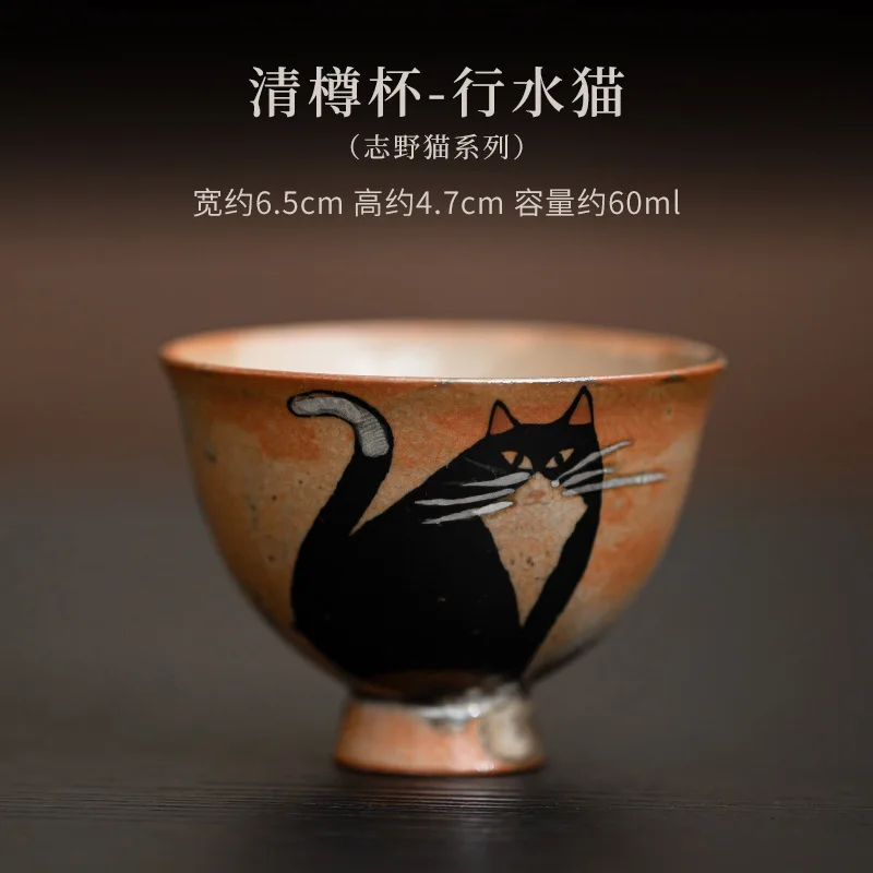Ceramiczna filiżanka do herbaty z czarnym kotem Zielony