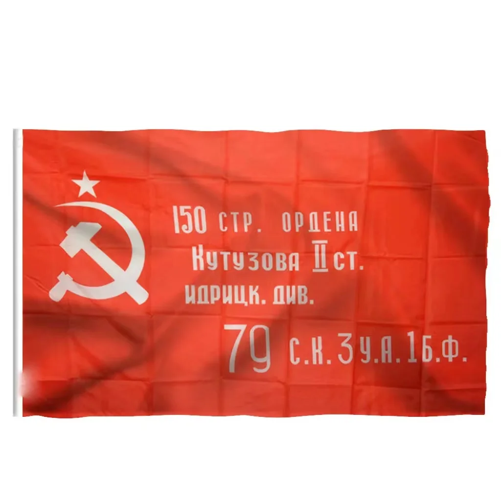 Flaga Rosji CCCP 90x150 cm dekoracyjna wisząca poliestrowa Biały
