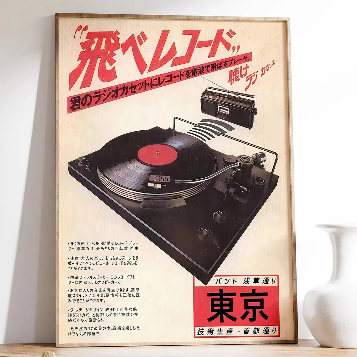 Japoński plakat vintage tygrys i kot w stylu Japandi retro Brązowy