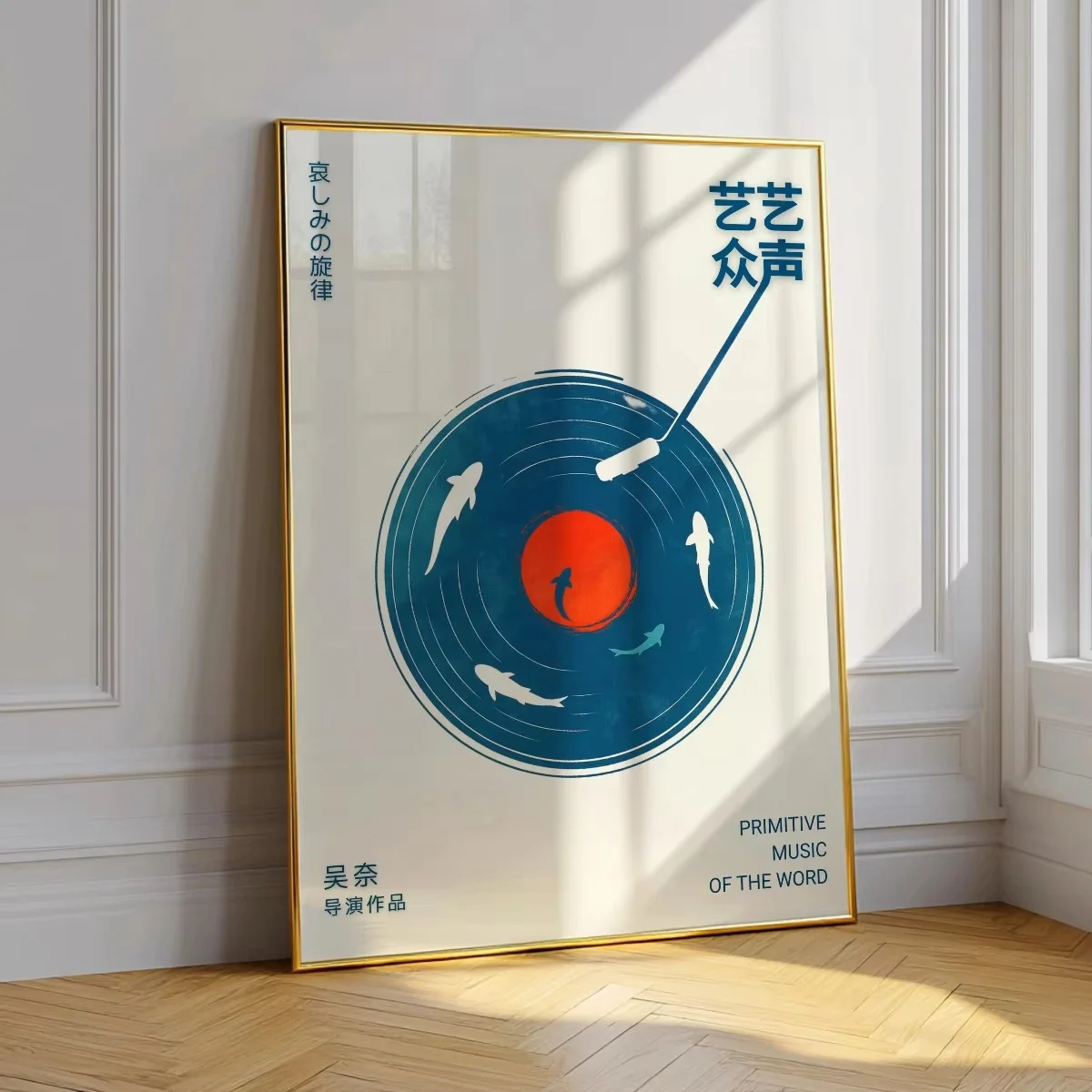 Japoński plakat vintage tygrys i kot w stylu Japandi retro Khaki