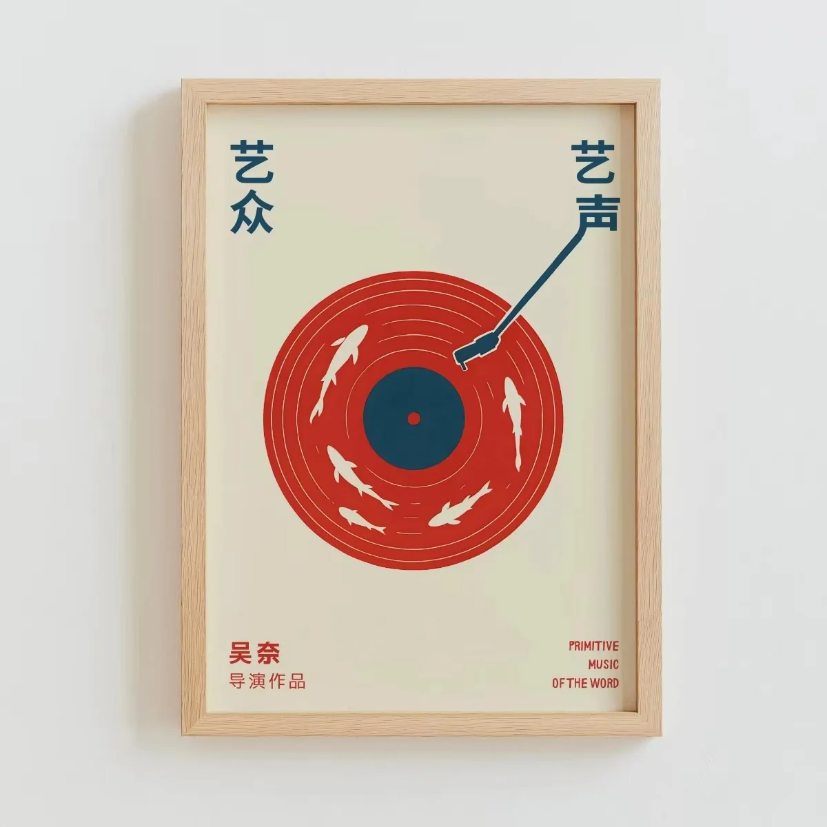 Japoński plakat vintage tygrys i kot w stylu Japandi retro Czekolada