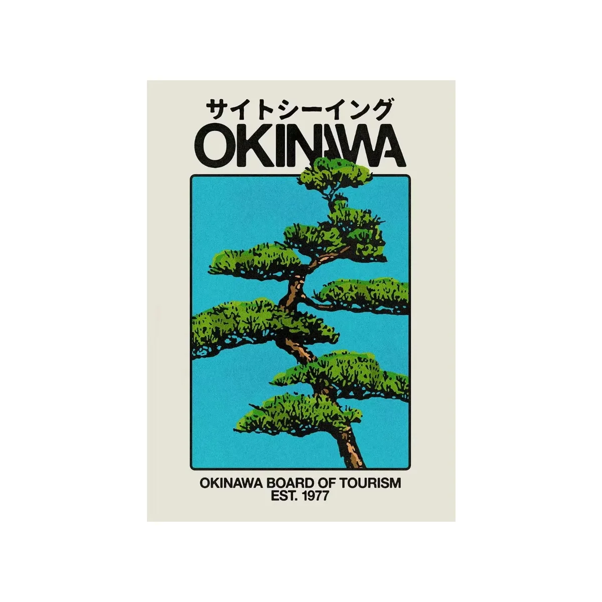 Japoński plakat vintage tygrys i kot w stylu Japandi retro Jasny