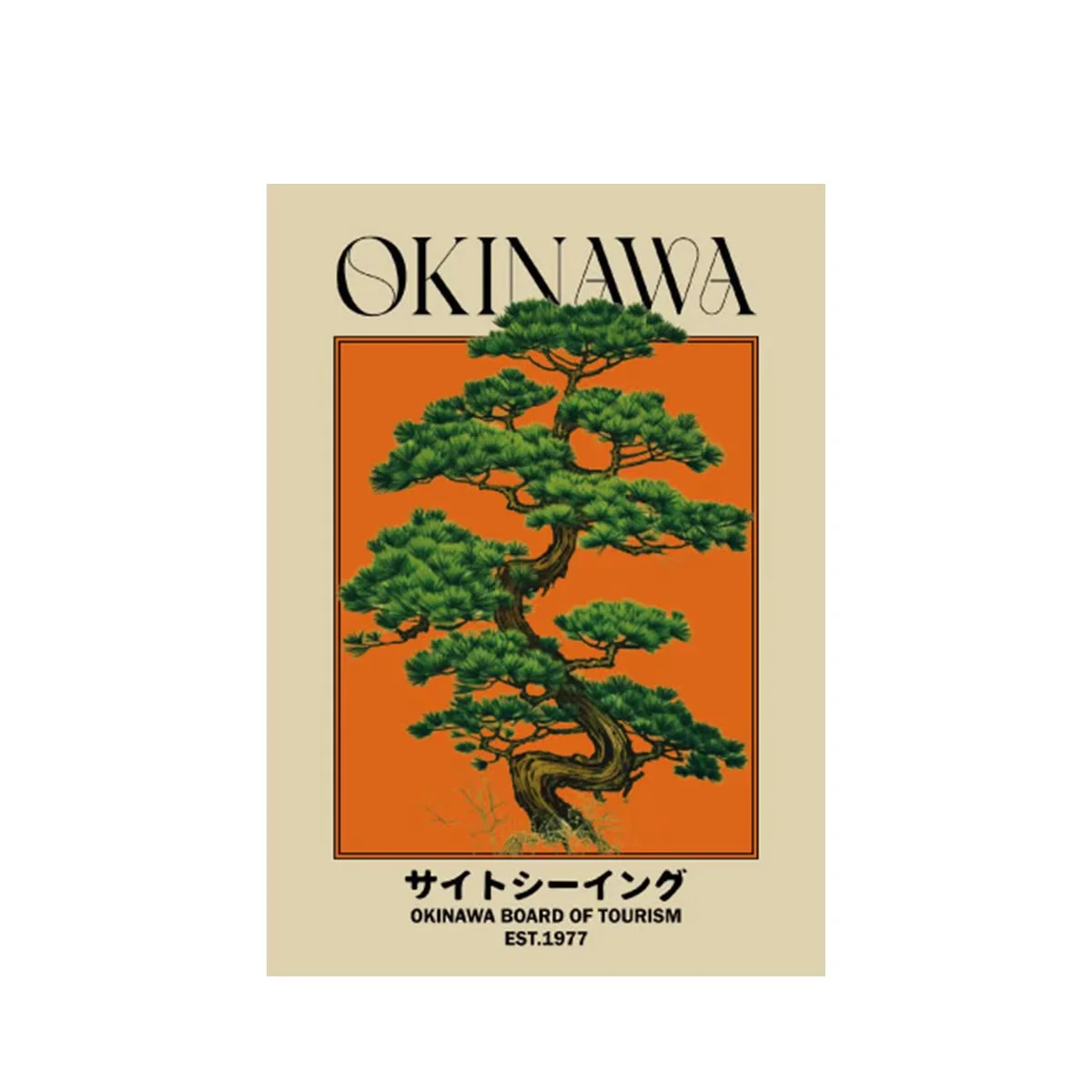 Japoński plakat vintage tygrys i kot w stylu Japandi retro Wielo