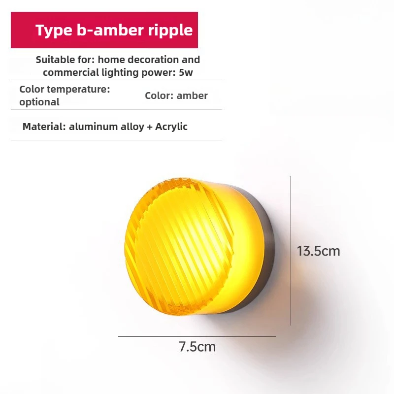 Lampa ścienna LED Amber Jelly – nordycki kinkiet akrylowy Type b amber ripple