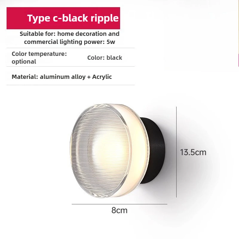 Lampa ścienna LED Amber Jelly – nordycki kinkiet akrylowy Czarny