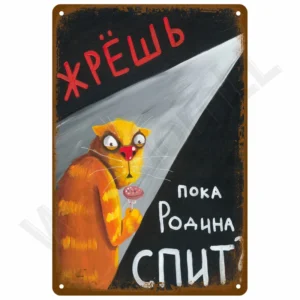 Metalowa tabliczka retro vintage do sypialni i salonu Biały