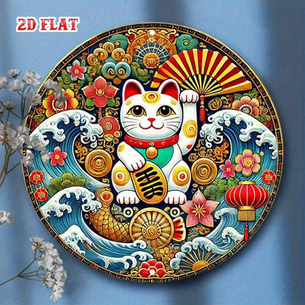 Metalowy okrągły znak japoński Maneki Neko kot szczęścia ścienny 20x20 cm Biały