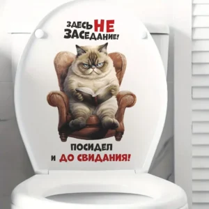 Naklejka na toaletę kot meme zabawna dekoracja łazienki Czarny