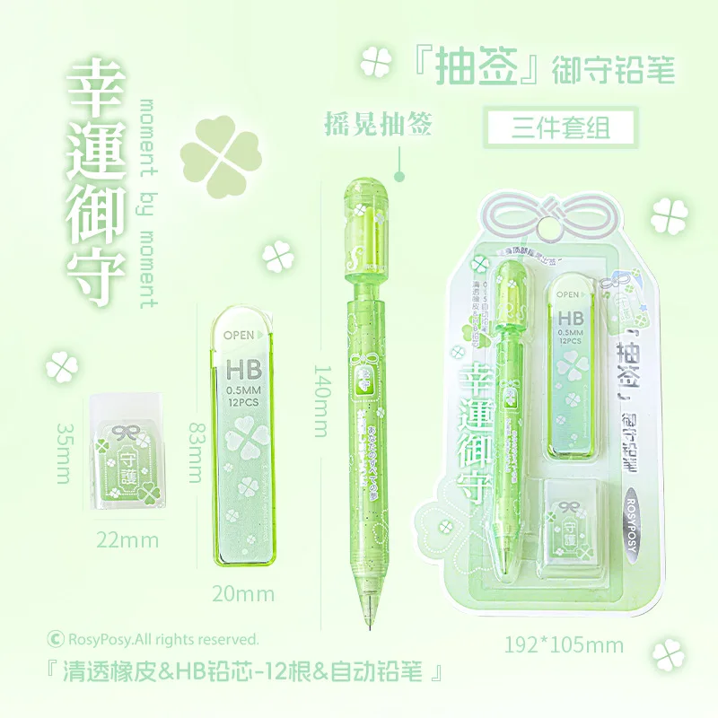 Ołówek automatyczny Omamori Fortune kawaii 0,5 mm przezroczysty Czerwony