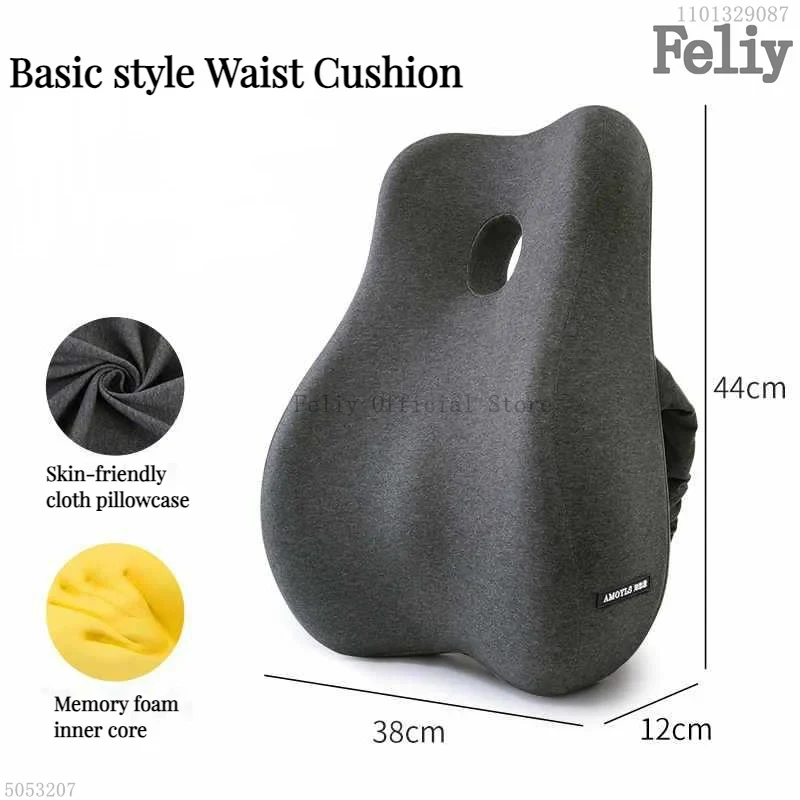Ortopedyczna poduszka memory foam masująca lędរwie i pośladki Khaki