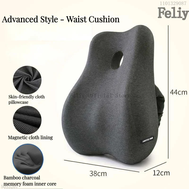 Ortopedyczna poduszka memory foam masująca lędរwie i pośladki Czarny