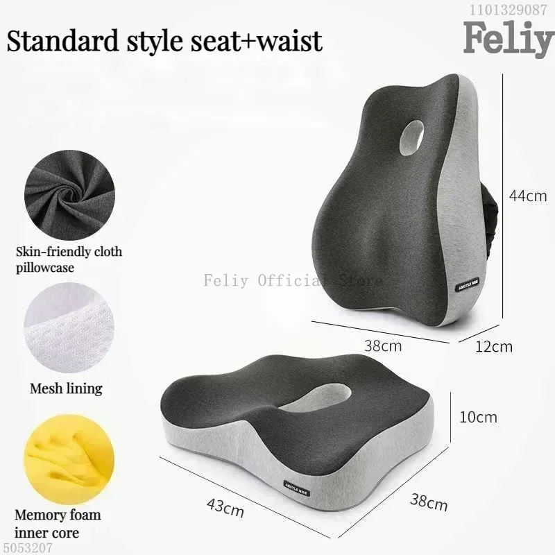 Ortopedyczna poduszka memory foam masująca lędរwie i pośladki Fioletowy
