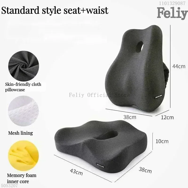 Ortopedyczna poduszka memory foam masująca lędរwie i pośladki Jasnoszary