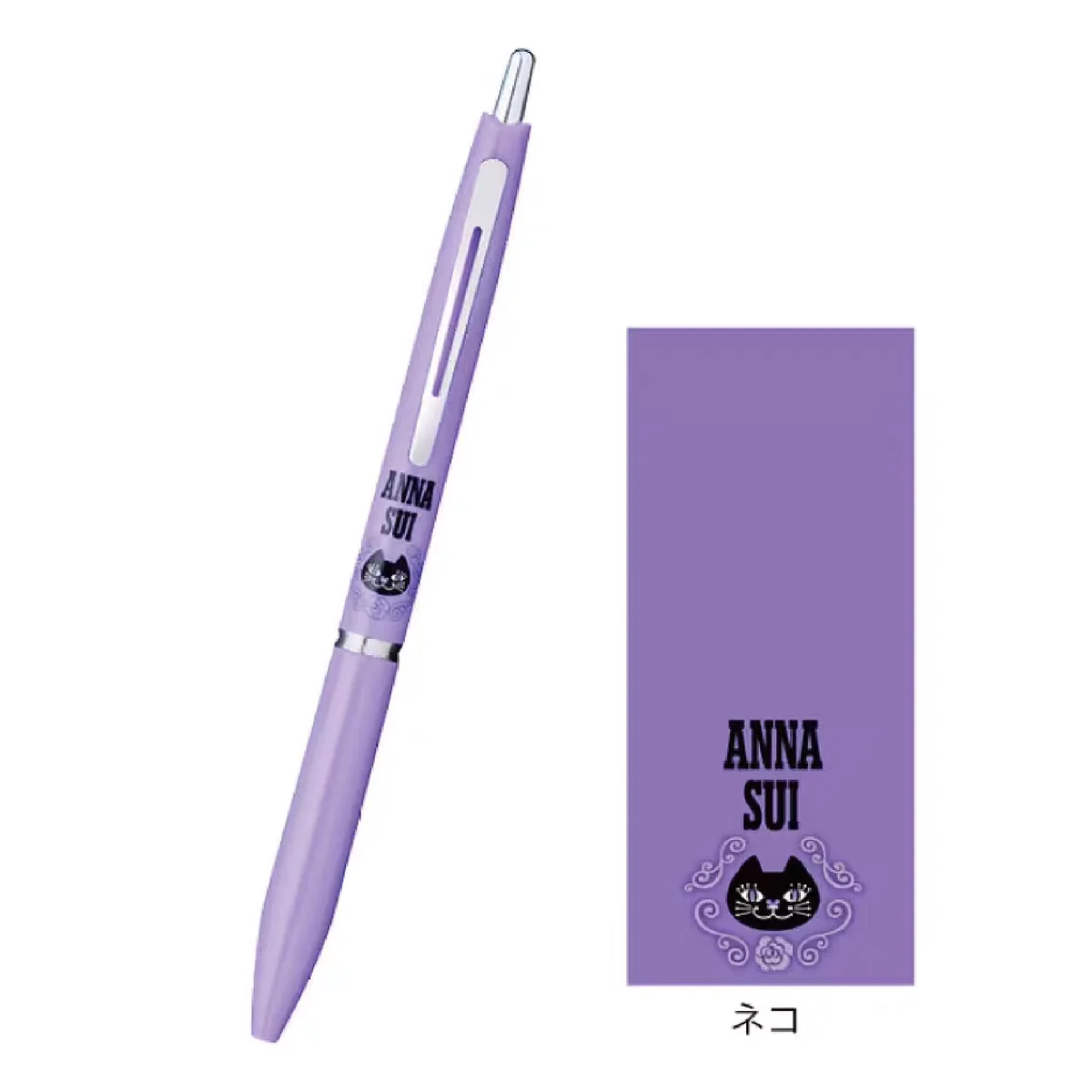 Pilot x Anna Sui długopis kulkowy 0,5 mm – edycja limitowana, czarny tusz Fioletowy