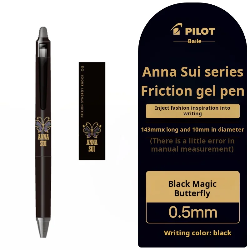 Pilot x Anna Sui zmazywalny długopis żelowy 0,5/0,3 mm – edycja limitowana Czerwony