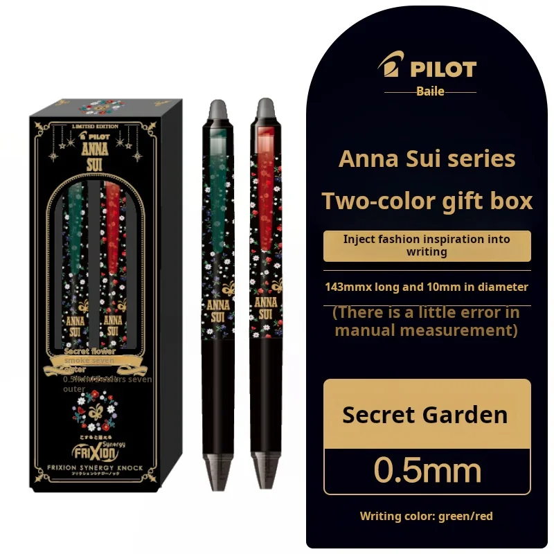 Pilot x Anna Sui zmazywalny długopis żelowy 0,5/0,3 mm – edycja limitowana Fioletowy