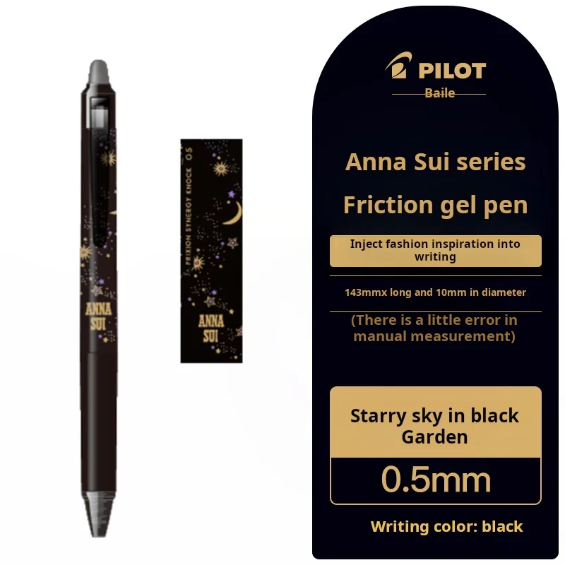 Pilot x Anna Sui zmazywalny długopis żelowy 0,5/0,3 mm – edycja limitowana Niebieski