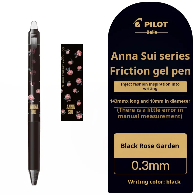 Pilot x Anna Sui zmazywalny długopis żelowy 0,5/0,3 mm – edycja limitowana Róża czerwona