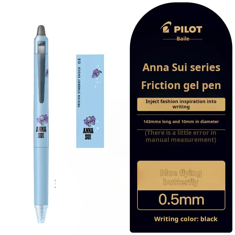 Pilot x Anna Sui zmazywalny długopis żelowy 0,5/0,3 mm – edycja limitowana Różowy