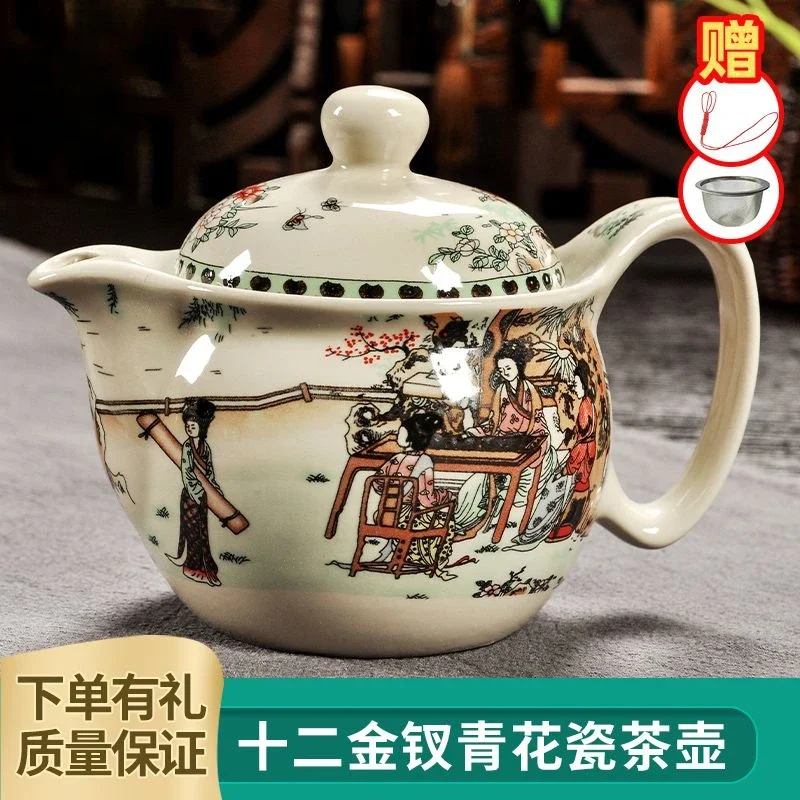 Porcelanowy czajniczek niebiesko-biały z filtrem do herbaty Kung Fu Kawa
