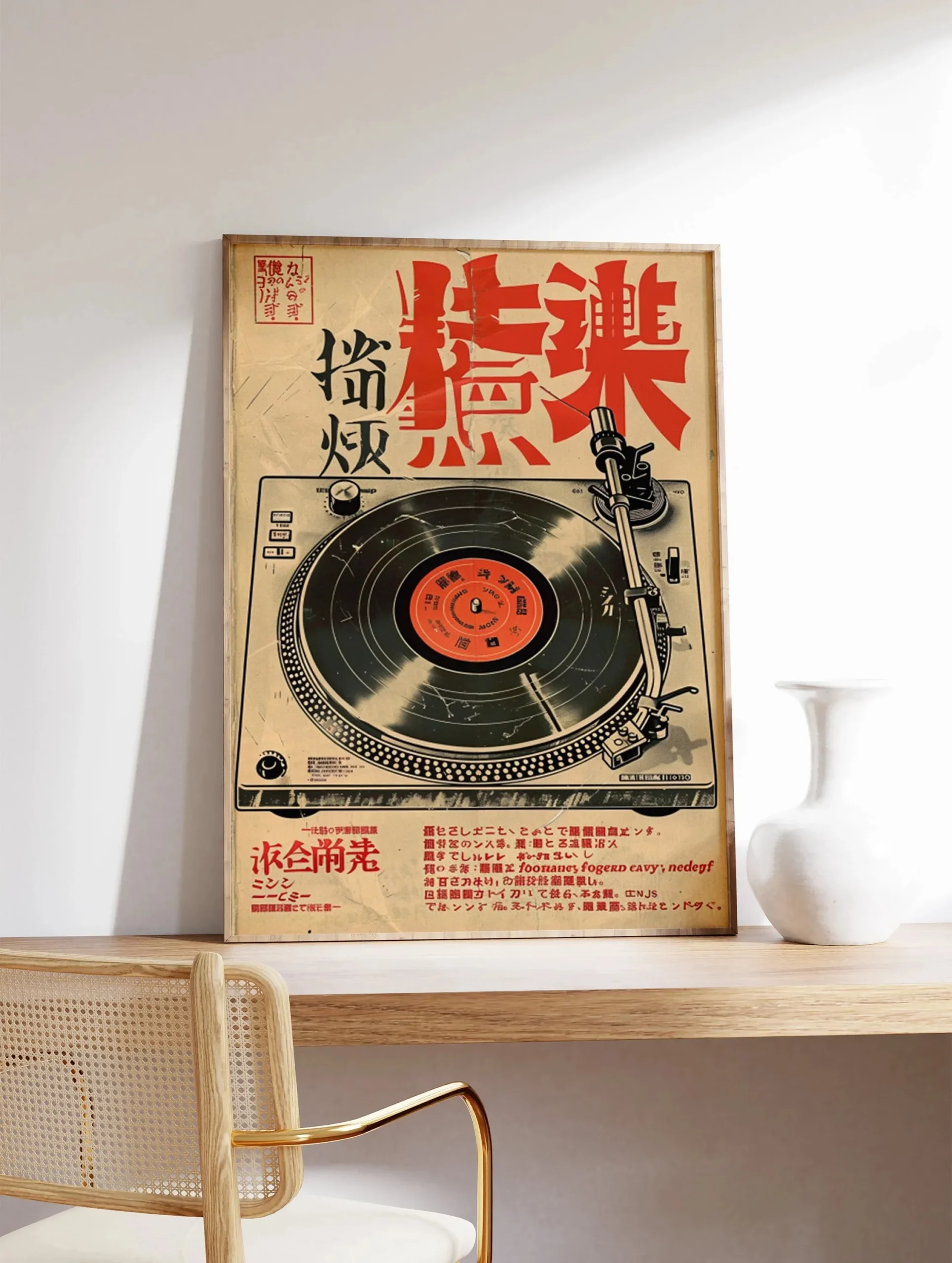 Retro plakat japońska muzyka jazzowa z czarnym kotem Jasny szary