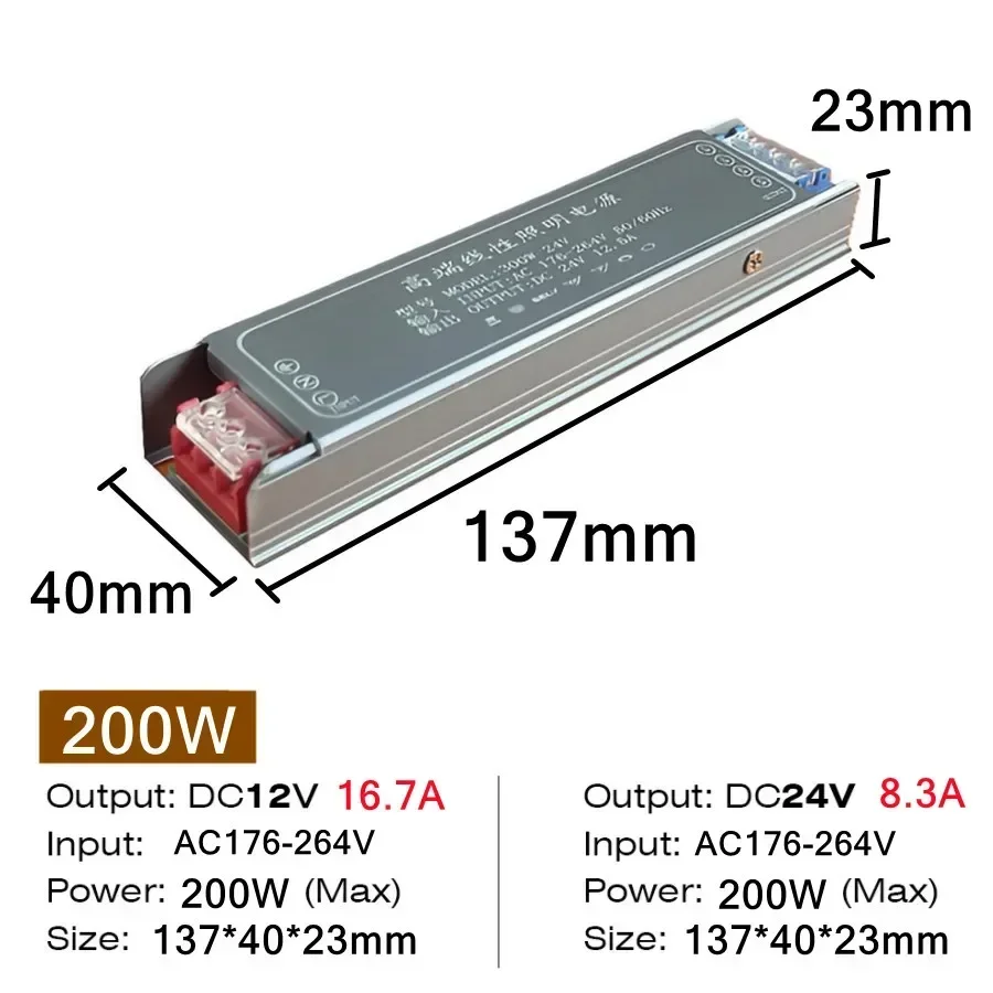 Zasilacz impulsowy LED 12V/24V - transformator 60-400W Pomarańczowy