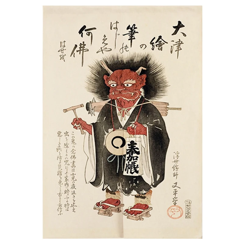 Zasłonka kuchenna noren z kotem ukiyo-e w stylu japońskim żółty