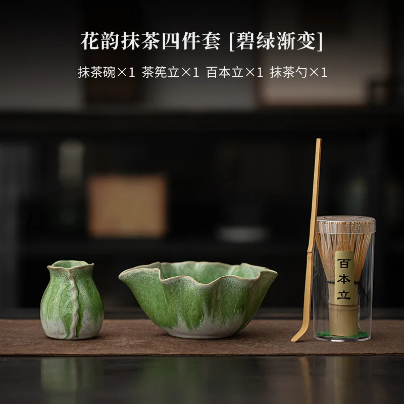 Zestaw do matcha w kształcie kwiatka z miseczką i sitkiem Burgundia